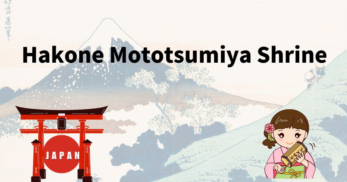 Hakone Mototsumiya Shrine: The Ancient Sanctuary of Mount Komagatake