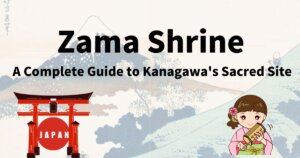 Zama Shrine: A Complete Guide to Kanagawa's Sacred Site